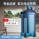 Jianrong Aquarium Filter Eimer Fischtank externe Aquariumfilter Eimer Aquarium Außenfilter CF688/ 888/ JIANRONG CF6888