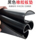 Insulating rubber pad rubber pad oil-resistant wear-resistant anti-slip rubber plate black thickened shock-absorbing 3/5/10mm industrial rubber 500mm*500mm*5mm