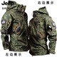 JEEP SPIRIT Russian Camouflage Jacket Plus Velvet Winter Windproof Military Jacket Outdoor Functional Soft Shell Jacket Suit Men's Shark Jacket-Russian Camouflage S (100-120Jin Jin equals 0.5kg)
