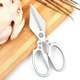 JCZS German brand scissors for the kitchen, strong chicken bone scissors, food-grade stainless steel, high hardness, sharp, multifunctional, silver M79, thickened, aluminum alloy big head scissors