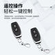 Car intelligent battery breaker prevents leakage and loss of electricity, low-voltage automatic power-off, battery power-off master switch, remote control power-off + 1 remote control