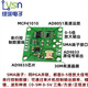 AD9833模块 DDS模块 单片机9833信号发生器设计 可调频调幅 AD983 送模块资料