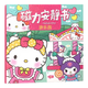 Magnetic Quiet Books Full Set of Deluxe Cropped Magnetic Dressup Stickers Library Lomi Melody Girls Toys Melody-[New Magnetic Book] 3-6-12th Birthday 7-14 Children's Day Gift