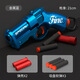 Qinmanhai Casting Shell Shell Launcher Bullet Launcher infantil S686 Boy Boy Soft Bullet Gun Science and Education Model Batch 2061 Mini S686 (azul y blanco)