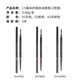 MINISO 1.5mm Slim Automatic Eyebrow Pencil is waterproof, sweatproof, long-lasting and not easy to fade for beginners (grey brown * 2 pieces)