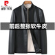 Pierre cardin high-end genuine leather jacket for men's top layer cowhide spring and autumn stand-up collar jacket middle-aged daddy leather jacket knitted black [lambda] single] 175/L
