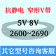 仁聚益5V8V 2400 2410 2420 2430 2440 2450 2460 2470三角2480皮带2490 5V2400/6096La