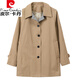 Pier Cardin Windbreaker Jacke für Frauen mitten in der Mitte der Länge 2025 Frühlings- und Herbst Neues große, lose Mutter im mittleren Alter lässiger und modischer Revers Navy Blue 2xl 125-135Jin [Jin ist 0,5 kg]