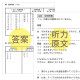 【京仓速发 明日达】新J.TEST实用日本语检定考试2020年**.F-G级97875628**844