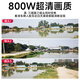 CONRING太阳能摄像头监控器家用室外360度无死角带全彩夜视追踪户外无电无网 双太阳能板【三画面同时观看】