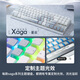 Cherry Cherry MX8.2 Xaga Obsidiana Teclado inalámbrico Bluetooth Teclas mecánicas de tres modos Teclas PBT Transparentes Compatibles con el teclado System System System White Plate