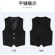 Yinuofang children's suit vest performance host dress black: single vest 140CM