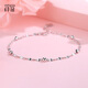 Misu Women's Platinum Bracelet Hickey Chain Women's PT950 Platinum Laser Transfer Beads Bracelet for Girlfriend's Birthday Gift Weight 2.3-2.5 Grams Length 16+3cm