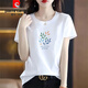 Pierre Cardin Offizielles High-End-Marke Entzug reine Baumwoll weiße Kurzärärmel-T-Shirt-T-Shirt Frauen lose gedrucktes T-Shirt im Sommer Brand Flaggschiff 6196 Weißer kurzärmeliger XL (Empfohlen 120-135 Jin [Jin gleich 0,5 kg]))
