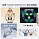 华为（HUAWEI）WATCH GT 5华为智能手表 情绪健康助手 玄玑感知系统 运动涂鸦 睡眠监测 46mm大表 砂砾棕