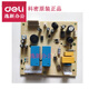 Yonghuan Sanmu SD9511 Shredder Motherboard SD9511/9711/9520 Circuit Board Shredder Control Board Accessoires Board Making Zubehör