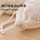 Beauty Skin Soap Bag Foaming Mesh Cotton Linen + Ramie 2 Bath Flowers Handmade Soap Mesh Bag Foaming Soap Mesh Bag Can Be Hanged MF8082