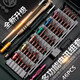XMSJ Japan Seiko Ratchet-Schraubendreherschlüssel Kombinationshülle Zwei-Wege tragbares kleines Reparaturwerkzeug FO-9207S2 STAHL STAHL STAHRE BATCH SET