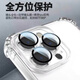 名问 【升级气囊】苹果手机壳iPhone气囊防摔超薄promax保护套镜头全包透明plus软壳男女 【全透明】镜头膜+防尘网 iPhone 14Pro