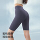 
Cat Man (MiiOW) five-point yoga pants for women, spring and autumn thin high waist belly lifting hip pants, Barbie Yoga riding base shorts
