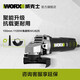 
Wax Angle Grinder WU826 Multi-function Small Grinder Grinder WU826 [100mm1100W Angle Grinder] 1100W