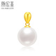 Chao Acer 18K gold pearl pendant as a birthday gift for girlfriend Zhijian XPK33702315 white pearl model with free silver chain