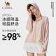 骆驼（CAMEL）户外防晒衣春夏新款冰感运动骑行紫外线开衫防晒服 724BAEO006，橡木灰， 女 XL (185)