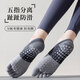 Duwek yoga socks five-finger thin split-toe fitness sports non-slip shock-absorbing Pilates women's boat socks gray 2 pairs