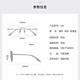 
CHASM myopia glasses men's retro polygonal business half-frame glasses frame women's matching Wanxin E cleaning film eye tablet 826 black Wanxin 1.60MR-8 E cleaning film (0-600 degrees)