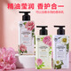 LG Amber Di Perfume Body Lotion 400ml bottle of Korean imported floral moisturizing body lotion Sweet Love Body Lotion Pink 400ml