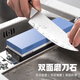 Factory No. 1 whetstone household scissors kitchen knife kitchen household whetstone white corundum double-sided oilstone whetstone grinding and sharpening