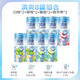 RIO pre-mixed cocktails, foreign wine, low-alcohol fruit wine, liqueur, vodka, refreshing 5 degree series, 330ml*8 cans