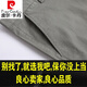 Pier Cardin Stretch Casual Shorts masculin CELaire mince de coton pur pantalon à cinq points Pantalons minces de tendance mi-trousser