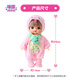 [90% new] Milu snake baby Milu zodiac limited edition children's toys girls New Year gift doll play house toys 516515