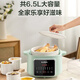 SUPOR electric stew pot, water-proof stew pot, soup stew pot, multi-functional porridge pot, steamer, porridge cooker, 6.5 liters, large capacity, 24H smart reservation, one pot with five gallbladders, upper steaming and lower stew 6.5L