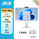 ASUS easy-to-match PBA all-in-one desktop computer Intel 12th generation CPU home design commercial office enterprise procurement CSM motherboard ITX computer assembly computer complete machine 12450H/16G/512G 23.8-inch live broadcast machine Platinum Moon White