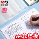 Morning Light Exam Pad Soft Silicone Students Use Writing Pad Stationery Blank Pad Cardboard Transparent Pad Sign Board Test Paper Pad Practice Pad Hard Pen Exam Special Pad A4 Kong Temple 2 (ADB983R3)