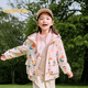 Balabala Jackets para niños para niños y niñas 2025 Ropa de primavera versátiles de dos piezas al aire libre Trendy 208125105214