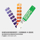 【官旗正版】Pantone潘通色卡2022新增色彩配方指南/色彩桥梁GP1601B-SUPL/GP6102B-SUPL/GP1606B-SUPL通用国际标准专色色卡1-7开头CU卡 色彩桥梁新增页