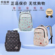 Kara Sheep Schoolbag Grundschule Schülern 3 bis 6 U-förmige Belastungsreduktionsstreifen Junior High School Schüler Mittelschüler Frauen Rucksack 5266 Nackt Donuts