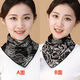 维若斯双面双花三角巾围脖女秋冬护颈保暖暗扣假领子时尚洋气百搭围巾 双面三角巾-孔雀蓝