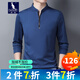 
Kangaroo Long Sleeve T-shirt for men's autumn new thin T-shirt for men stand collar solid color T-shirt for men's top QPD6623 plum red 165/M (recommended 95-120 Jin [Jin equals 0.5 kg])