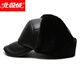 Arctic Suede Hat Men's Winter Warm Plus Velvet Ear Protection Baseball Cap Middle-aged and Elderly Peaked Cap Dad Grandpa Old Man Hat PU Big Ear Hat Black (Gift Box)