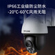 TP-LINK无线摄像头家用室外800万极清360度全景变焦5g双频户外防水poe监控器智能巡航云台旋转球机683AEZ 【683-AEZ】+电源+延长线 64G(免费升级到128G)