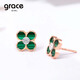 Grace Girl diamond four-leaf clover earrings for women malachite versatile rose gold earrings Chinese Valentine's Day birthday gift for girlfriend