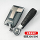 Hot Eagle suitable for 2024/24 tank 300 key cover 330 car 500hi4t new 400/700 shell buckle bag men's high-end