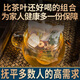 [Sélectionné] Corn Rasage Mulberry Leaf The Dandelion Green Money Willow Gypsum Blue Robu Mahawthorn Health Tea Sac Amélioration globale 60 packs