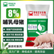East China Zhengda 8% lactation pregnant gilt premix increases milk production, timely estrus, no constipation and fast recovery 8% pregnant sow 1 bag