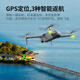 SYMA司马X30 新手入门级无人机4K高清专业拍摄迷你航拍 GPS光流双定位智能返航 四轴长续航飞行器X35 新品三轴云台6K高清专业航拍无人机【2块电池】