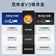 Paisu Chevrolet Cruzekovoz Lefeng RV Saio 3 Double Iridium Spark Plug Automobile Original 9911